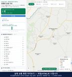 인터랙티브 지도 미리보기(실제 상품은 클릭형 HTML)
