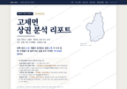 고제면 고제면_표지.png