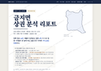 금지면 금지면_표지.png