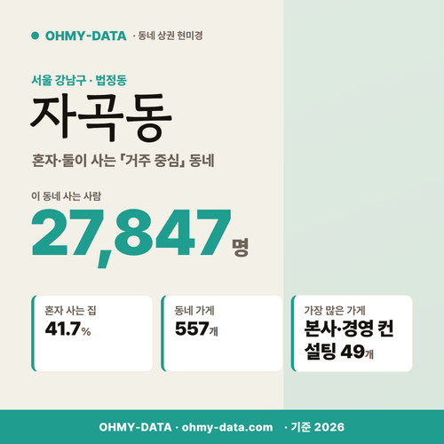 자곡동 자곡동_표지.png