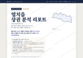 염치읍 염치읍_표지.png