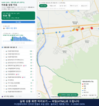 인터랙티브 지도 미리보기(실제 상품은 클릭형 HTML)