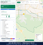 인터랙티브 지도 미리보기(실제 상품은 클릭형 HTML)