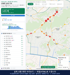 인터랙티브 지도 미리보기(실제 상품은 클릭형 HTML)