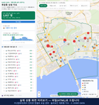 인터랙티브 지도 미리보기(실제 상품은 클릭형 HTML)