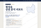횡성읍 횡성읍_표지.png