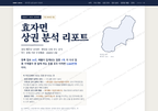 효자면 효자면_표지.png