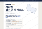 사리면 사리면_표지.png