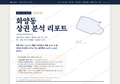 화양동 화양동_표지.png