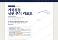 거북섬동 거북섬동_표지.png