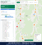 인터랙티브 지도 미리보기(실제 상품은 클릭형 HTML)
