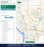 인터랙티브 지도 미리보기(실제 상품은 클릭형 HTML)