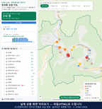 인터랙티브 지도 미리보기(실제 상품은 클릭형 HTML)