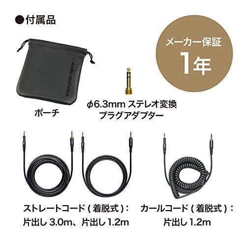Audio-Technica ATH-M50x 프로 스튜디오 모니터 헤드폰 45mm 드라이버 블랙 2개 세트 6번 사진