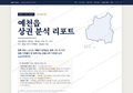 예천읍 예천읍_표지.png