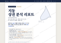지동 지동_표지.png
