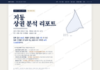 지동 지동_표지.png