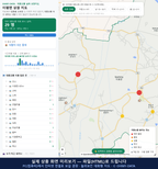 인터랙티브 지도 미리보기(실제 상품은 클릭형 HTML)