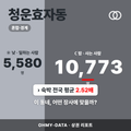 청운효자동 청운효자동_표지.png