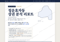 청운효자동 청운효자동_표지.png