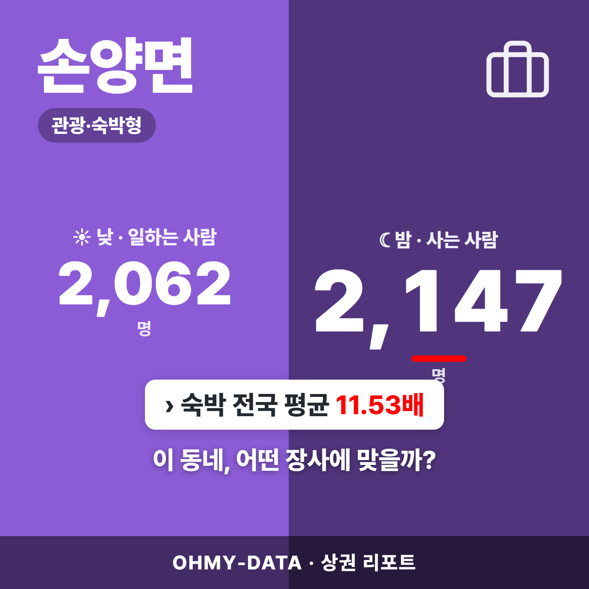 손양면 손양면_표지.png