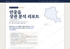 안중읍 안중읍_표지.png