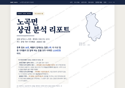 노곡면 노곡면_표지.png