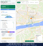 인터랙티브 지도 미리보기(실제 상품은 클릭형 HTML)