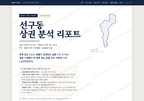 선구동 선구동_표지.png