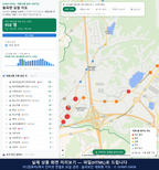 인터랙티브 지도 미리보기(실제 상품은 클릭형 HTML)