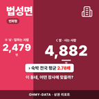 법성면 법성면_표지.png