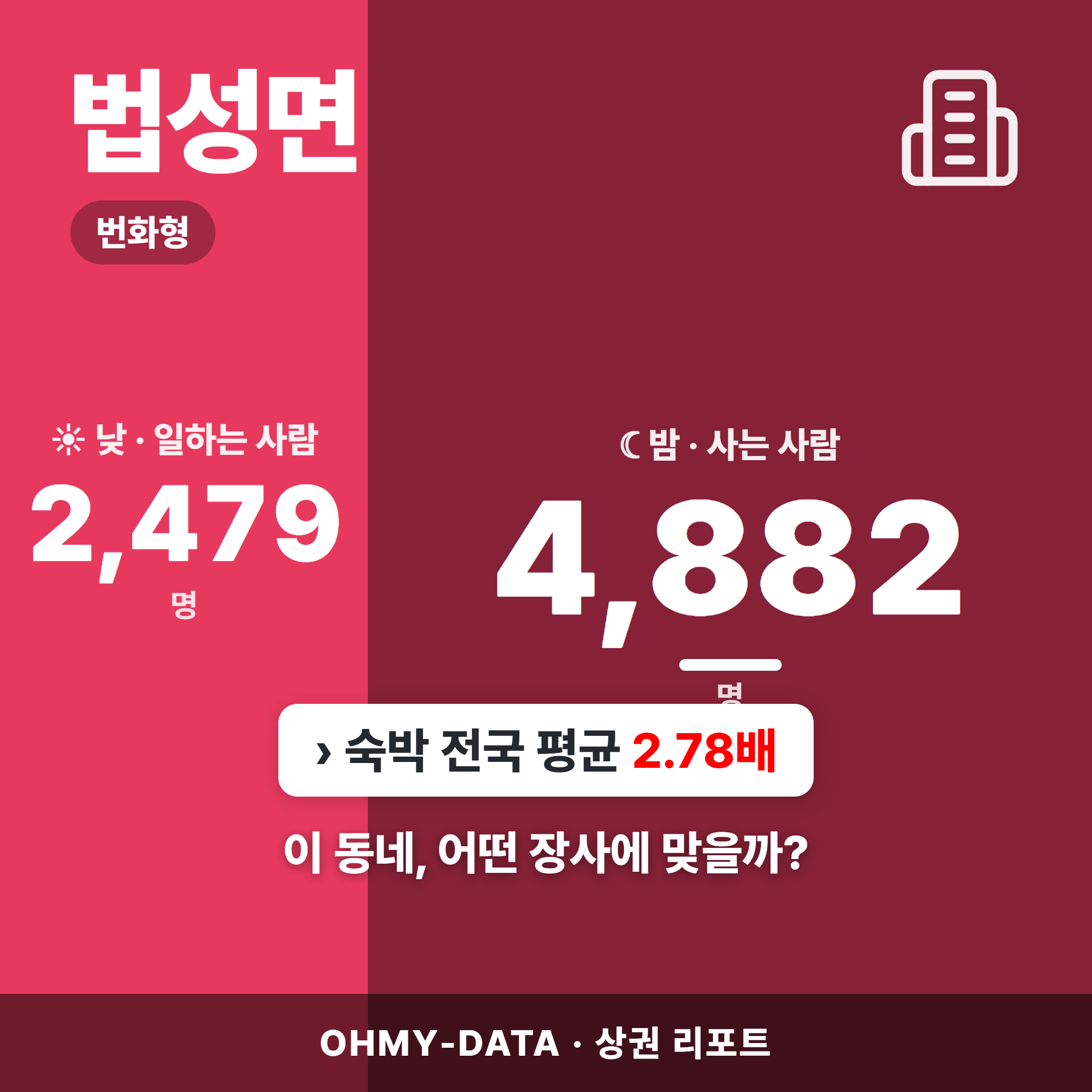법성면 법성면_표지.png