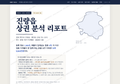진량읍 진량읍_표지.png
