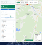 인터랙티브 지도 미리보기(실제 상품은 클릭형 HTML)