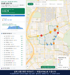 인터랙티브 지도 미리보기(실제 상품은 클릭형 HTML)