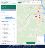 인터랙티브 지도 미리보기(실제 상품은 클릭형 HTML)
