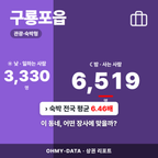 구룡포읍 구룡포읍_표지.png