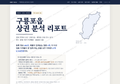 구룡포읍 구룡포읍_표지.png