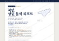 북면 북면_표지.png