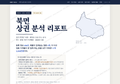북면 북면_표지.png