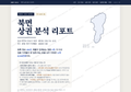 북면 북면_표지.png