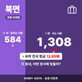 북면 북면_표지.png