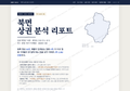 북면 북면_표지.png