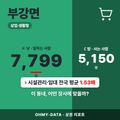부강면 부강면_표지.png