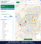 인터랙티브 지도 미리보기(실제 상품은 클릭형 HTML)