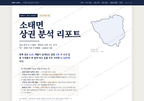 소태면 소태면_표지.png