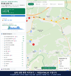 인터랙티브 지도 미리보기(실제 상품은 클릭형 HTML)