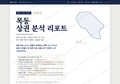 목동 목동_표지.png