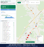 인터랙티브 지도 미리보기(실제 상품은 클릭형 HTML)