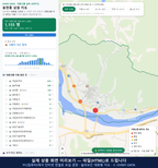 인터랙티브 지도 미리보기(실제 상품은 클릭형 HTML)